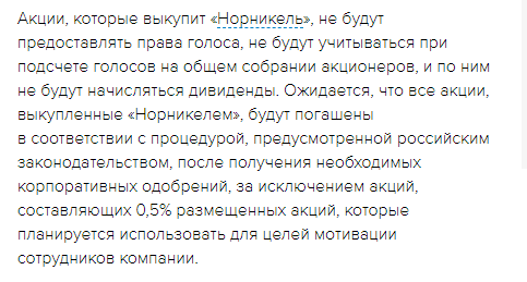 Страница с текстом - оптимизированный альтернативный текст для изображения.