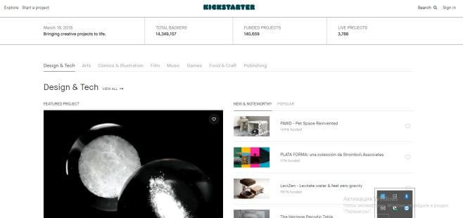 Краудфандинг и краудфандинговые платформы