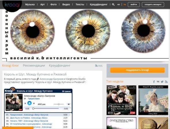 Краудфандинг и краудфандинговые платформы