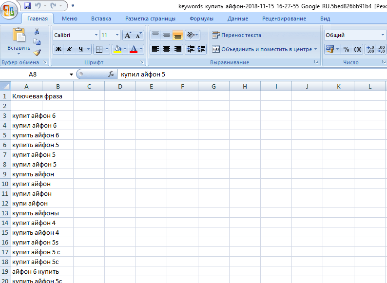 Как собрать семантику для мобильной выдачи и отследить результаты продвижения