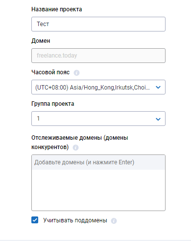 Как собрать семантику для мобильной выдачи и отследить результаты продвижения
