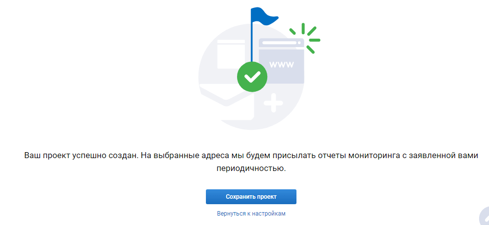 Как собрать семантику для мобильной выдачи и отследить результаты продвижения