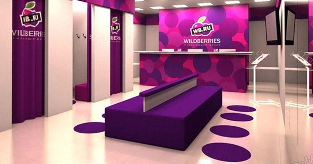 Что продавать на Wildberries — самые продаваемые товары и как их находить