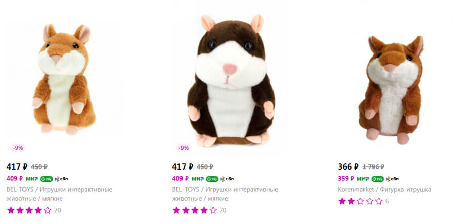 Что продавать на Wildberries — самые продаваемые товары и как их находить