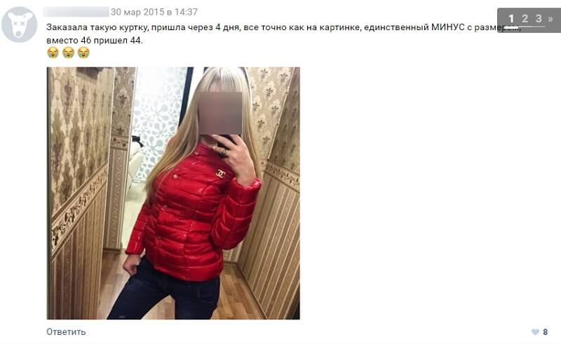 Как получить обратную связь от клиента прямо сейчас