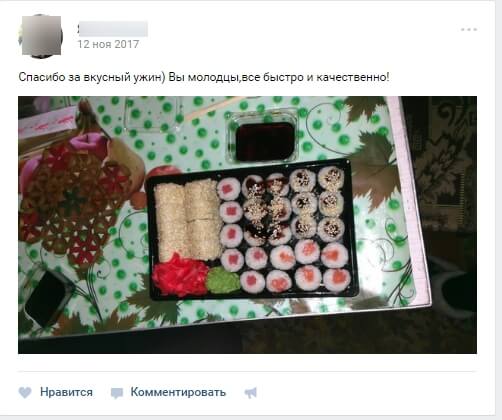 Как получить обратную связь от клиента прямо сейчас