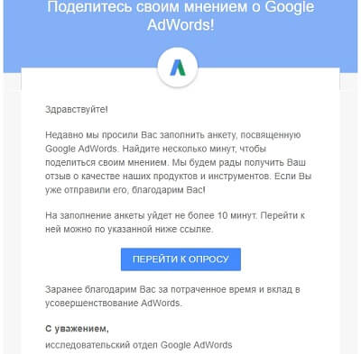 Как получить обратную связь от клиента прямо сейчас