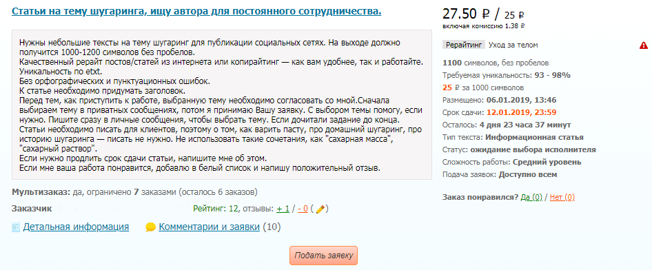 Тренды интернет-маркетинга в 2024 году