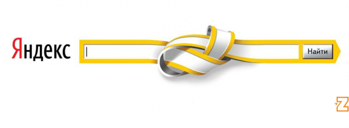 Узел, используемый для крепления веревки на берегу озера.