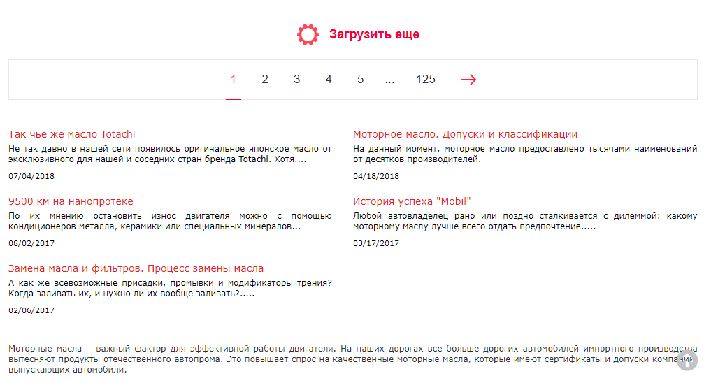 Как увеличить продажи в интернет-магазине, не потратив ни цента? Лайфхаки в работе с данными