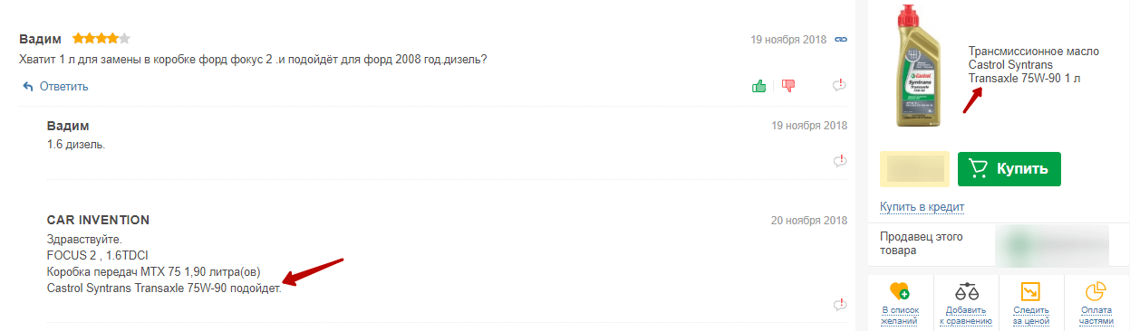 Как увеличить продажи в интернет-магазине, не потратив ни цента? Лайфхаки в работе с данными