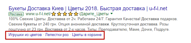 Конструктор объявлений для Яндекс.Директ и Google AdWords (Ads)