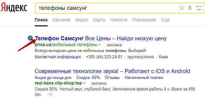 Конструктор объявлений для Яндекс.Директ и Google AdWords (Ads)