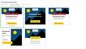 Конструктор объявлений для Яндекс.Директ и Google AdWords (Ads)