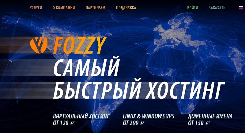 ТОП-10 лучших хостингов для сайта