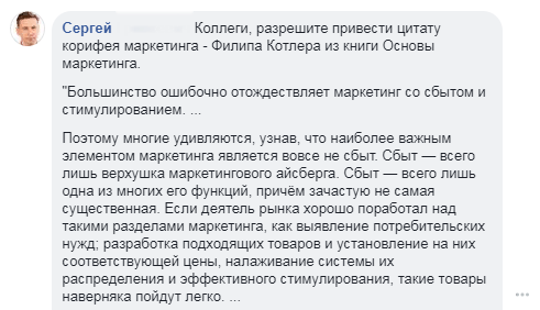 Большая разница: чем отличается маркетинг от рекламы