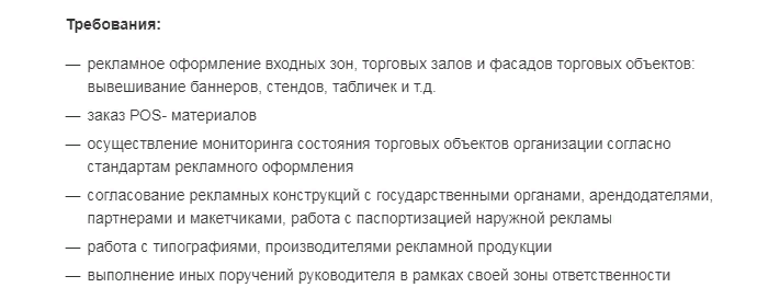 Большая разница: чем отличается маркетинг от рекламы