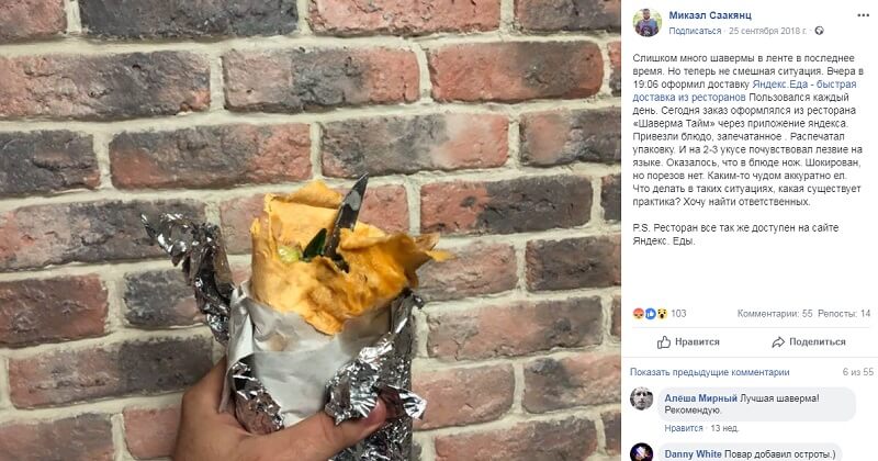 PR в сети интернет: технологии и методы современного пиара