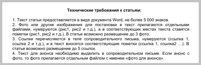 PR в сети интернет: технологии и методы современного пиара