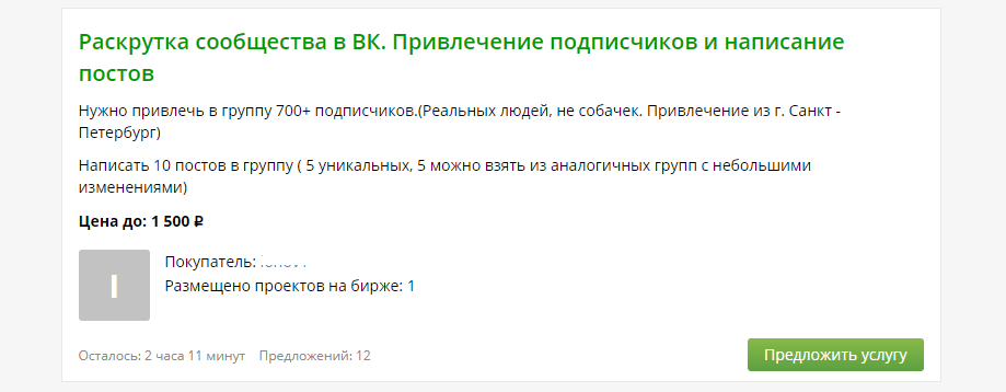 PR в сети интернет: технологии и методы современного пиара