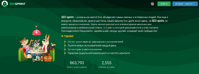 Лучшие буксы для заработка в интернете: топ-20 проверенных веб-площадок
