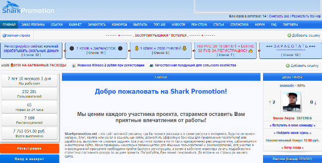 Лучшие буксы для заработка в интернете: топ-20 проверенных веб-площадок