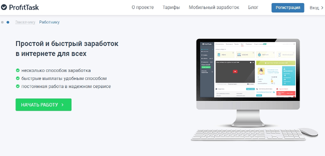 Лучшие буксы для заработка в интернете: топ-20 проверенных веб-площадок