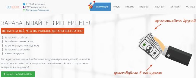 Лучшие буксы для заработка в интернете: топ-20 проверенных веб-площадок