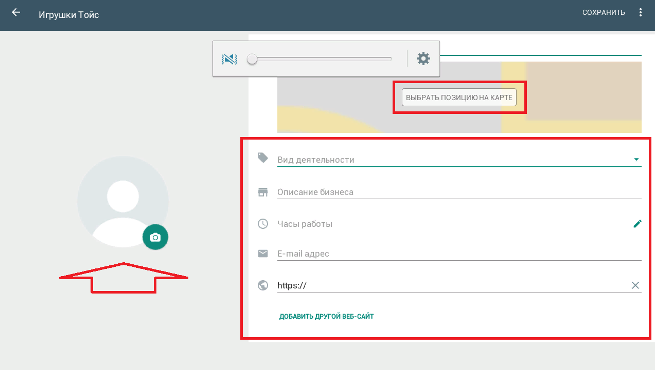 WhatsApp Business: что такое бизнес-аккаунт в Ватсап и как его сделать