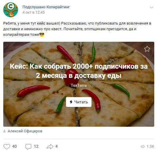 Как написать кейс, который будет продвигать бизнес, лучше любой рекламы