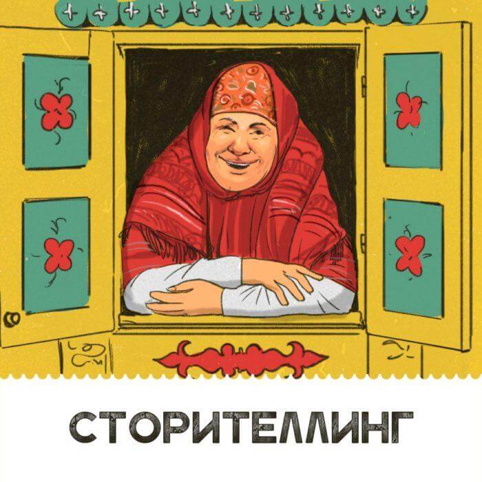 Как написать кейс, который будет продвигать бизнес, лучше любой рекламы