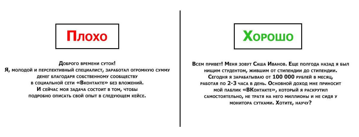 Как написать кейс, который будет продвигать бизнес, лучше любой рекламы