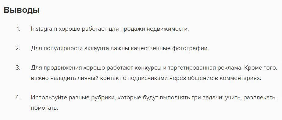 Как написать кейс, который будет продвигать бизнес, лучше любой рекламы