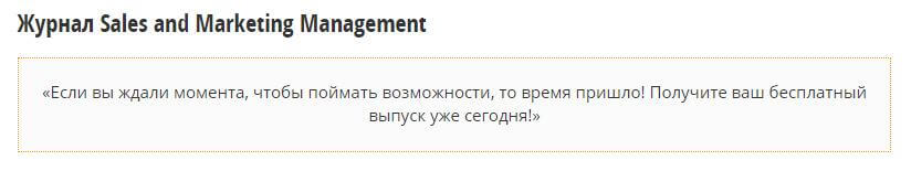 Как написать кейс, который будет продвигать бизнес, лучше любой рекламы
