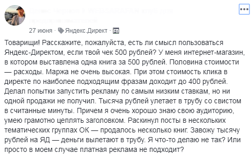 10 мифов о контекстной рекламе