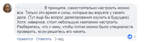 10 мифов о контекстной рекламе