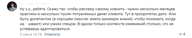 10 мифов о контекстной рекламе