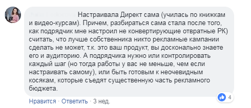10 мифов о контекстной рекламе