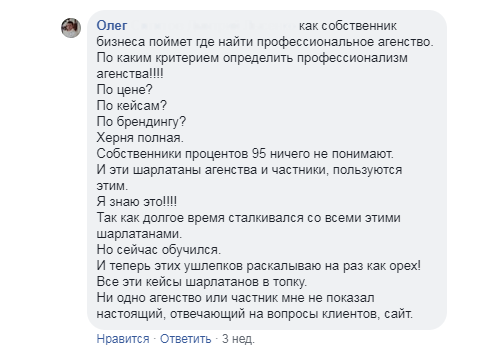 10 мифов о контекстной рекламе