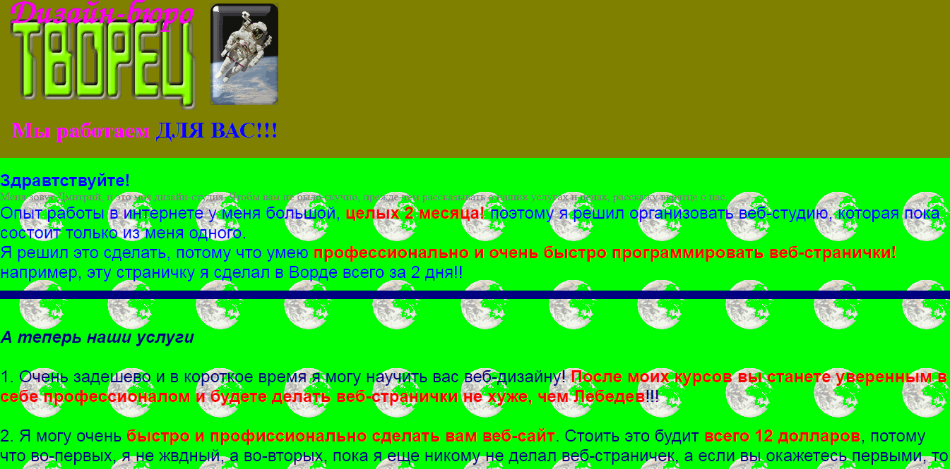 10 мифов о контекстной рекламе