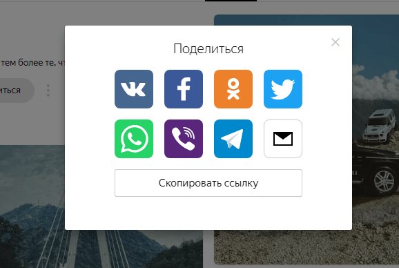 Автомобиль с цифровым табло и символами на экране – транспортное средство с электроникой.