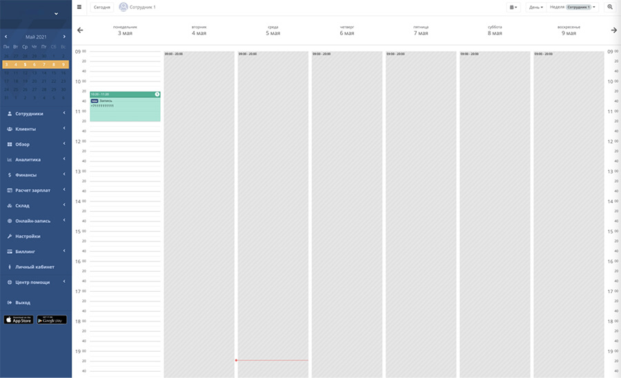 ТОП-10 CRM-систем для салонов красоты: обзор и сравнение