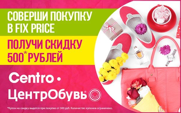 Кросс-маркетинг — что это? Лучшие примеры совместного маркетинга