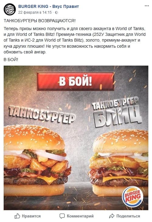 Кросс-маркетинг — что это? Лучшие примеры совместного маркетинга