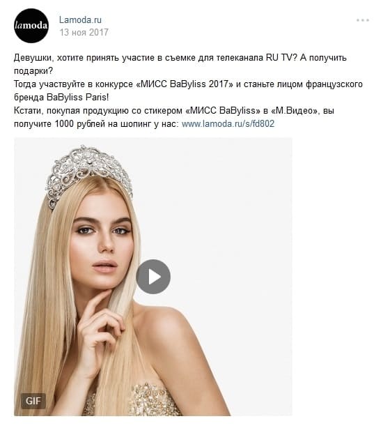 Кросс-маркетинг — что это? Лучшие примеры совместного маркетинга