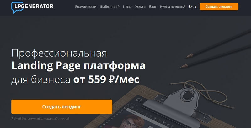 Главная страница сайта: как сделать и оформить — лучшие примеры