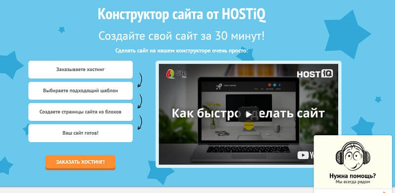 Главная страница сайта: как сделать и оформить — лучшие примеры