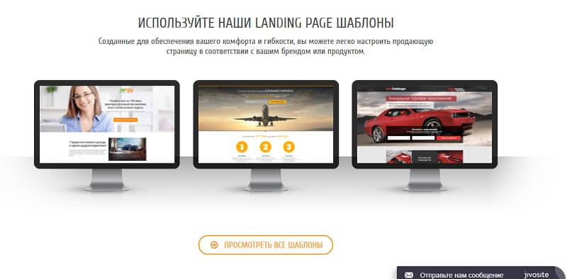 Главная страница сайта: как сделать и оформить — лучшие примеры