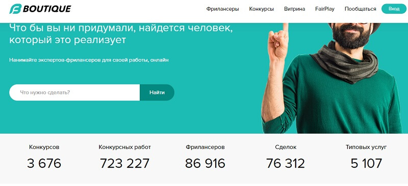 Главная страница сайта: как сделать и оформить — лучшие примеры