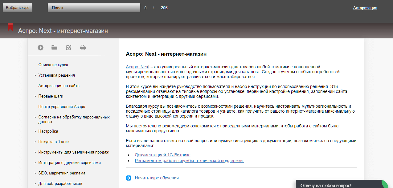Главная страница сайта: как сделать и оформить — лучшие примеры